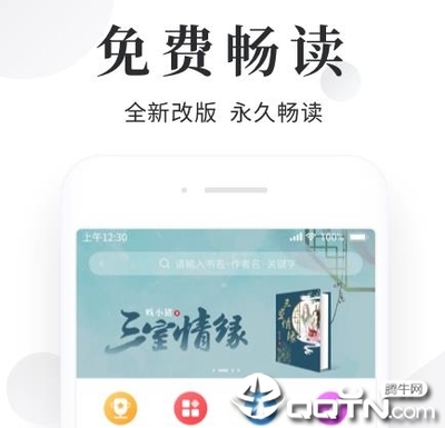 金沙乐娱APP9908下载